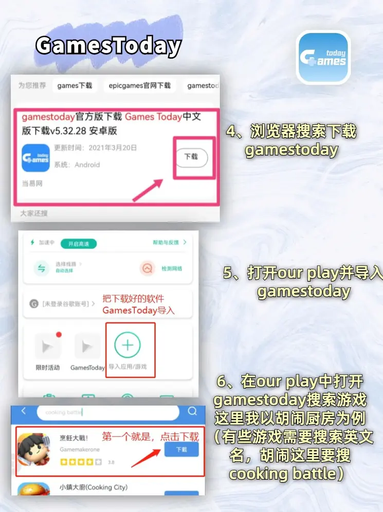 e江南app官网下载截图2
